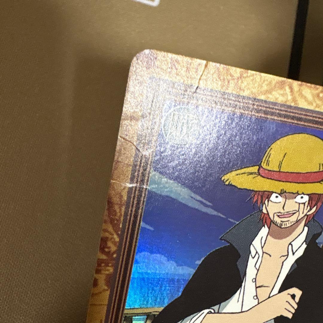 シャンクス 気高き友情 C14 ワンピースカードダスハイパーバトル