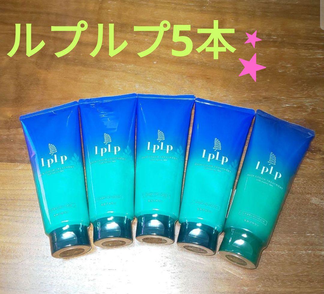 ルプルプ ヘアカラートリートメント モカブラウン LPLP オリジナル カラートリートメント | STELLA SENSE | LPLP