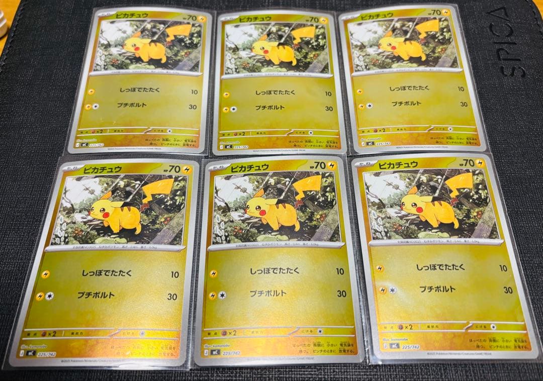 スタートデッキ100 No.25ピカチュウミラーセット