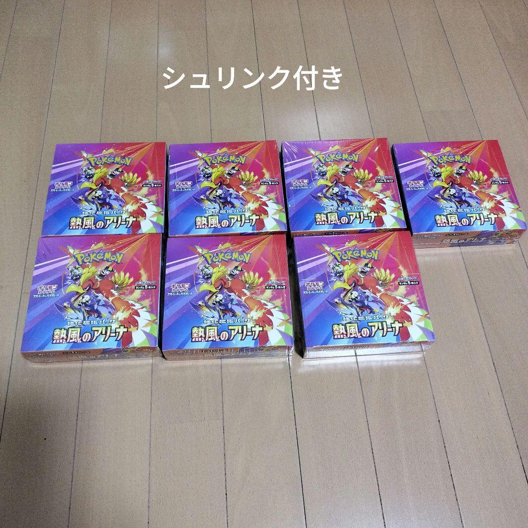 ポケモンカードゲーム 熱風のアリーナ 7box