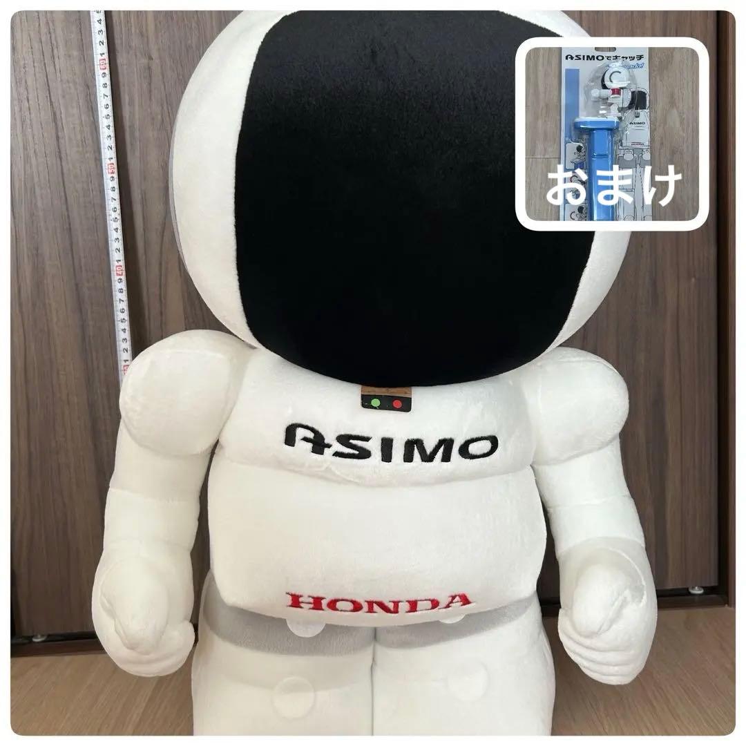 HONDA ASIMO ぬいぐるみ 特大 タグ付き HONDA ASIMO ぬいぐるみ 特大 （ホンダ アシモ） - メルカリ