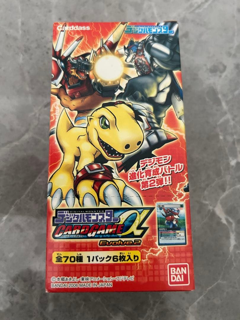 デジモンカードα evolution2 BOX