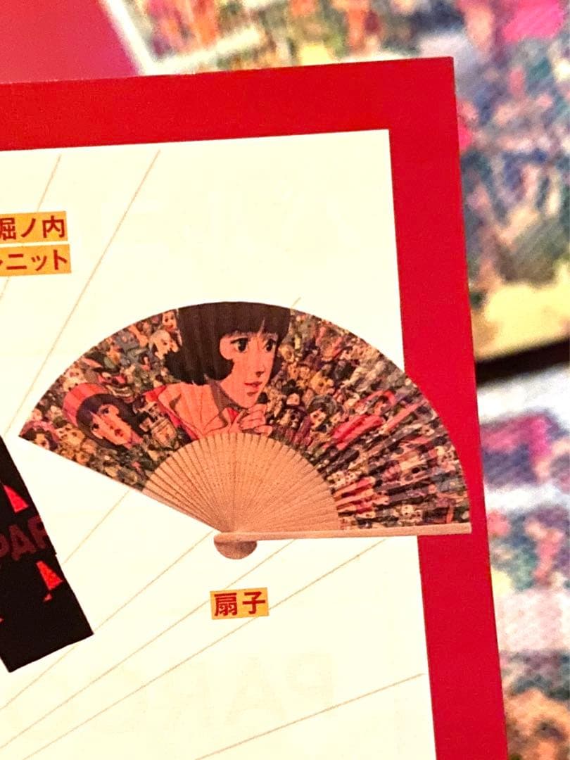 非売品 PARCO パプリカ 紙袋2枚と扇子セット - メルカリ