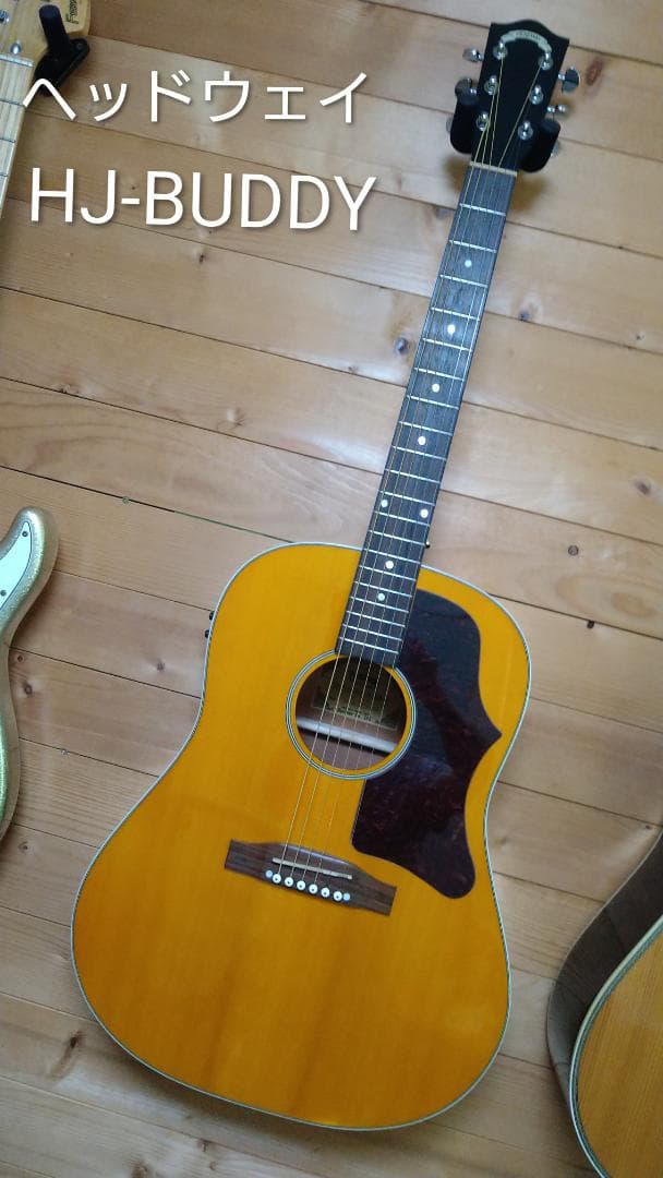 ヘッドウェイ HEADWAY HJ-BUDDY Ｊ-45モデル