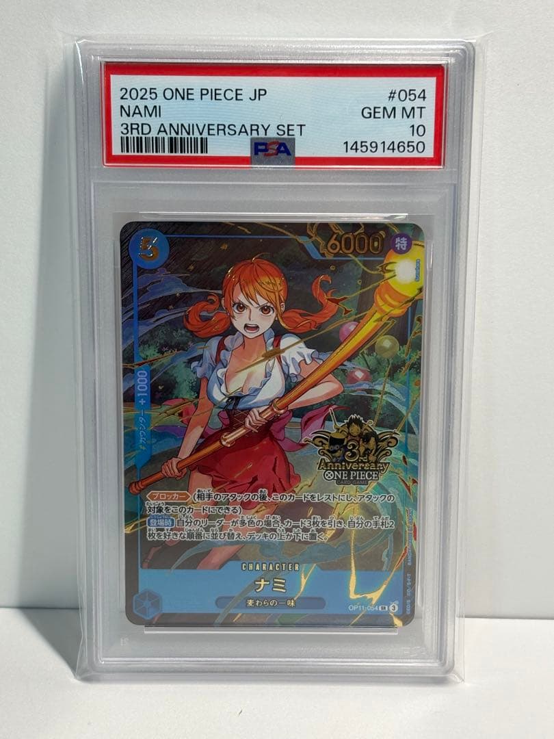 MTG 希望の天使アヴァシン マジック大戦祭 ケース