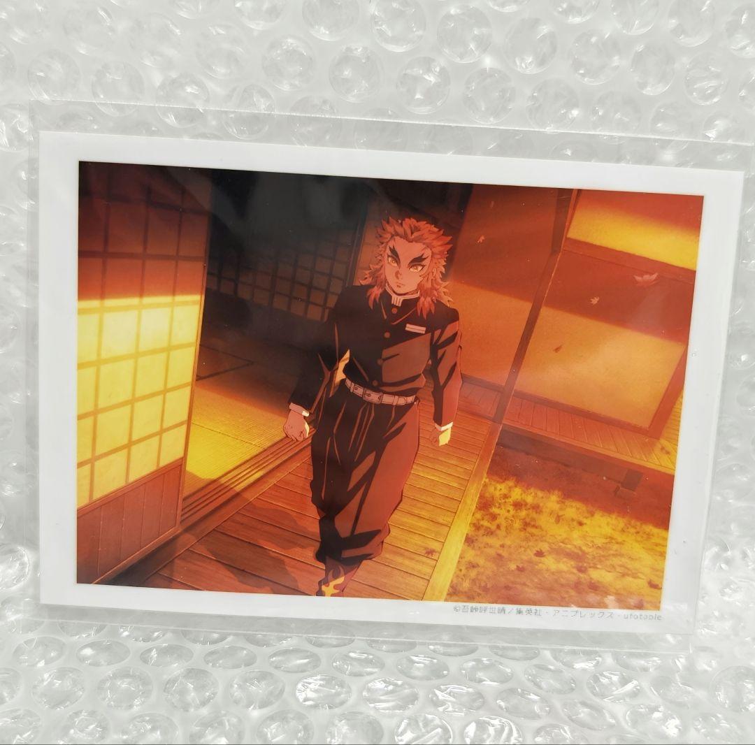 鬼滅の刃 場面写ブロマイドくじ 煉獄杏寿郎 - メルカリ