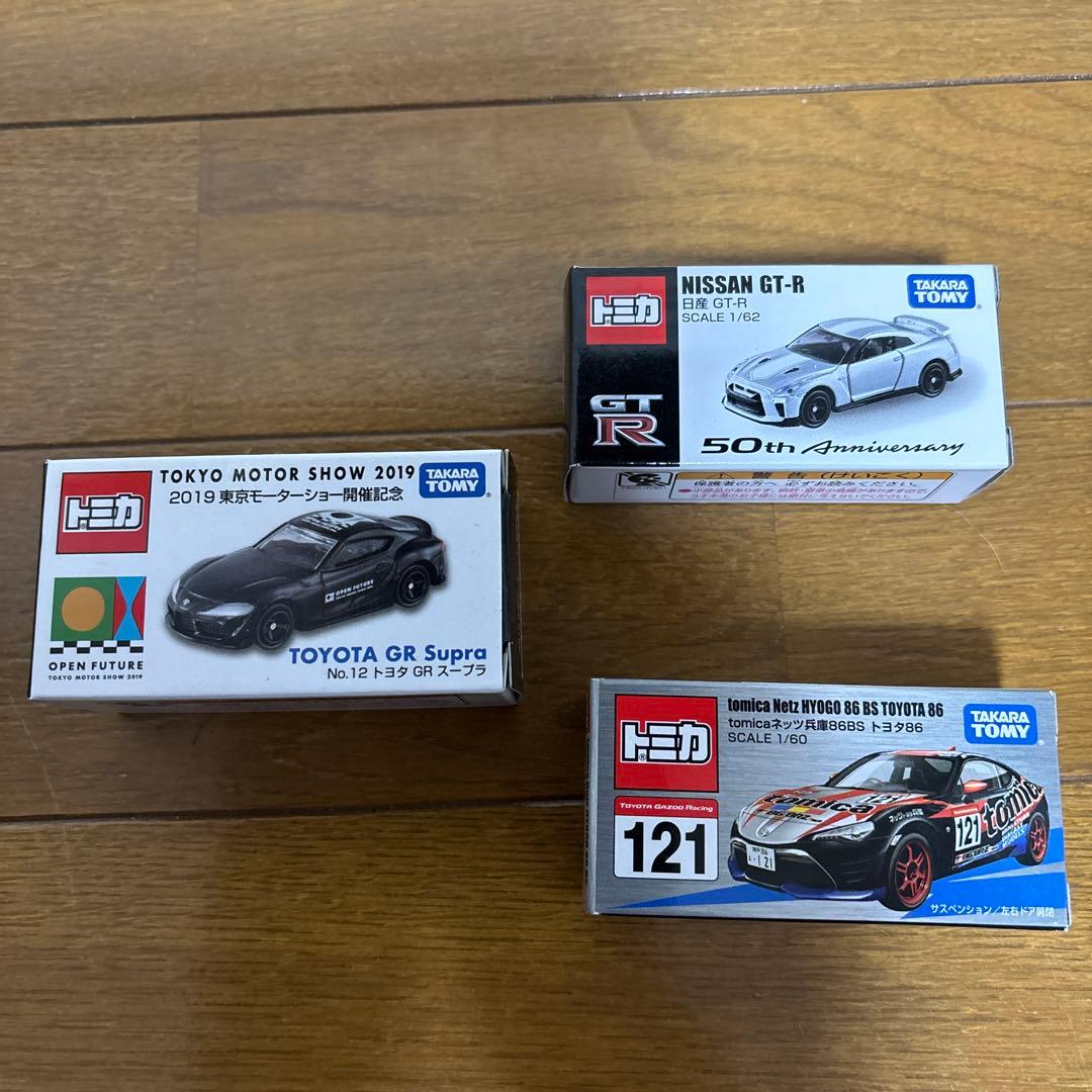 即完売品　2019東京モーターショー　トミカ ミニカーセット 3台 Tomica 18cars TOKYO MOTOR SHOW 2019 - YouTube