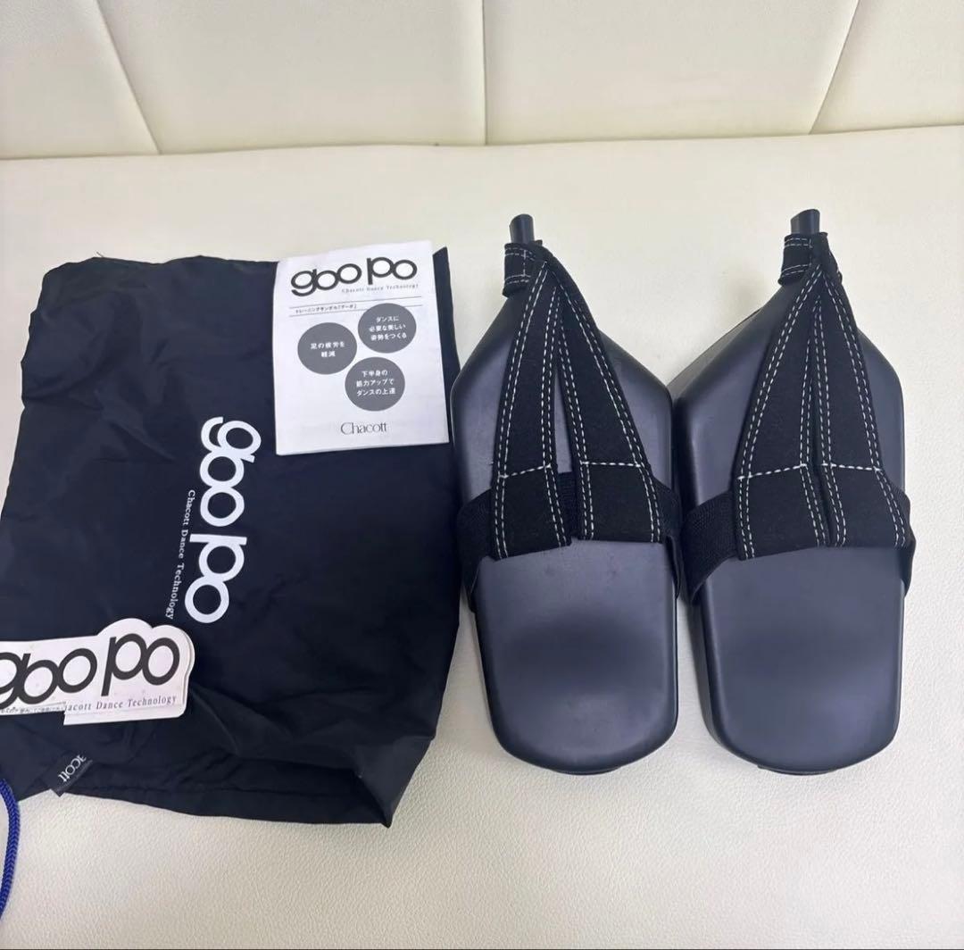 goopo グーポ ハイタイプ バレエ 収納袋付き チャコット chacott