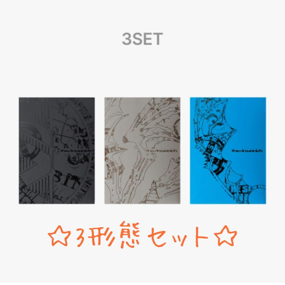 新品未開封 ENHYPEN THE SIN VANISH 3形態セット アルバム - メルカリ