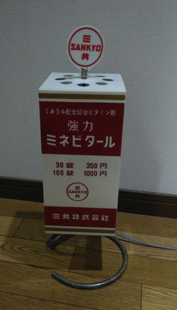 薬局販促品