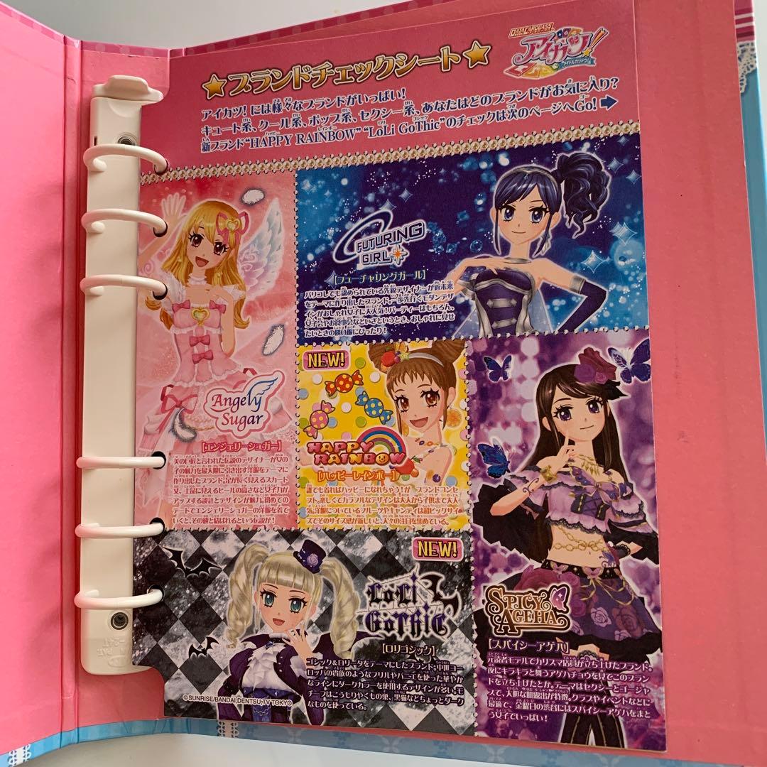 Maha様専用】アイカツ バインダー エンジェリーシュガー 星宮いちご