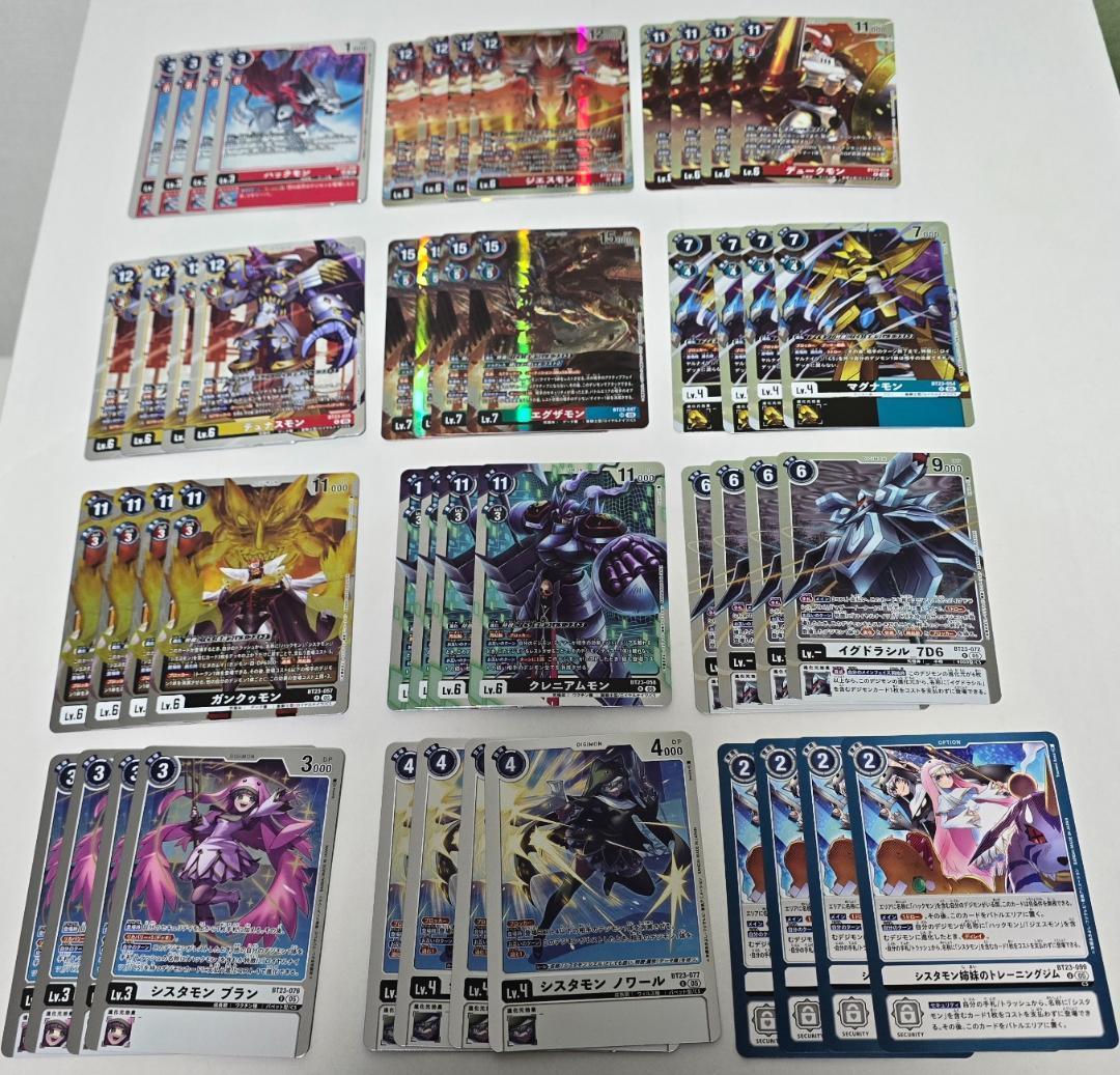 デジカ BT23 ロイヤルナイツ系 SR以下 セット ジエスモン エグザモン ②