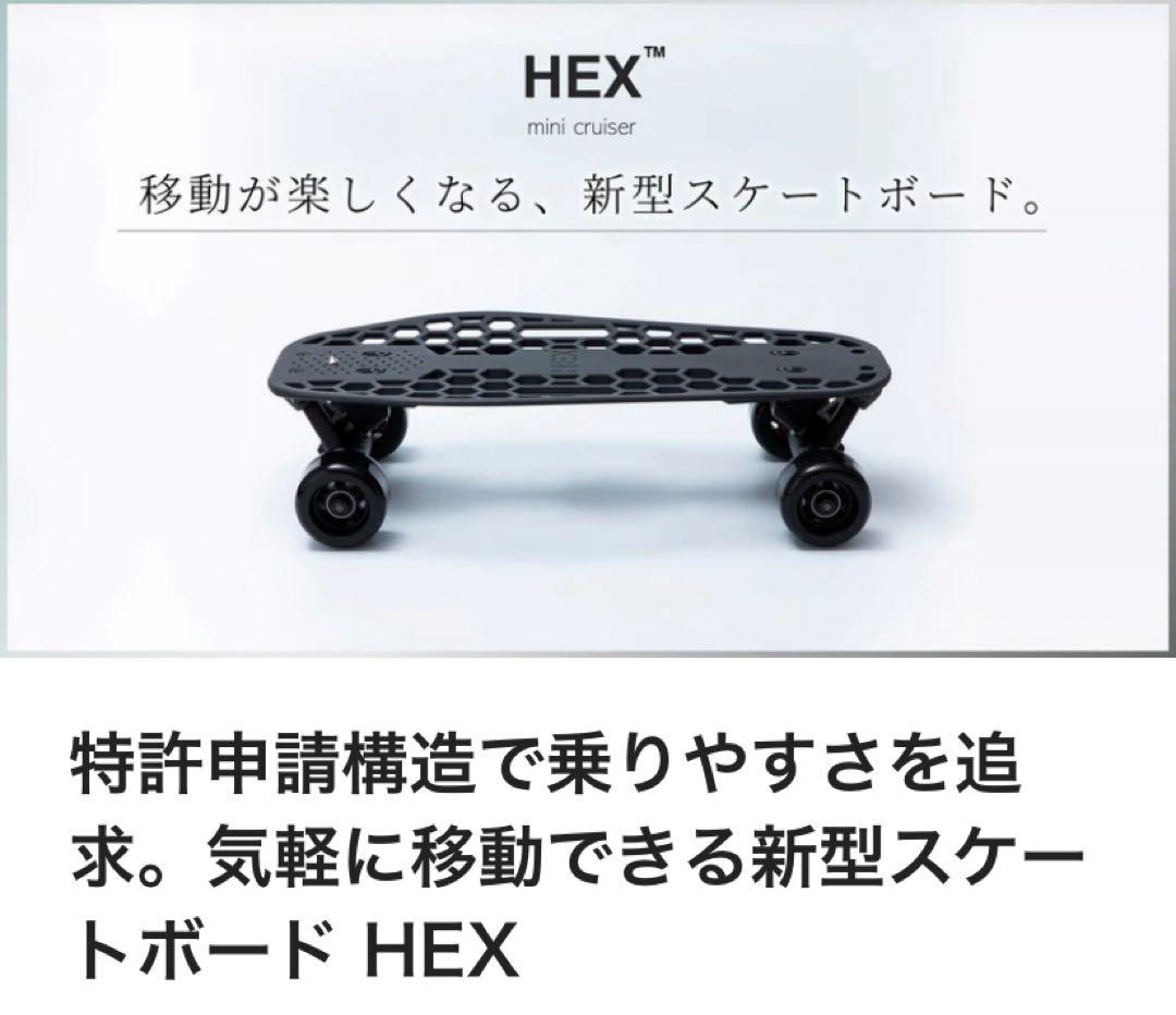 【中古】HEX ミニクルーザー スケートボード 楽天市場】HEX リーシュコードセット スケートボード スケボー