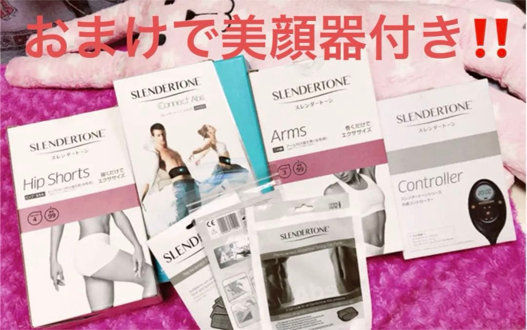 【新品未使用】スレンダートーンセット