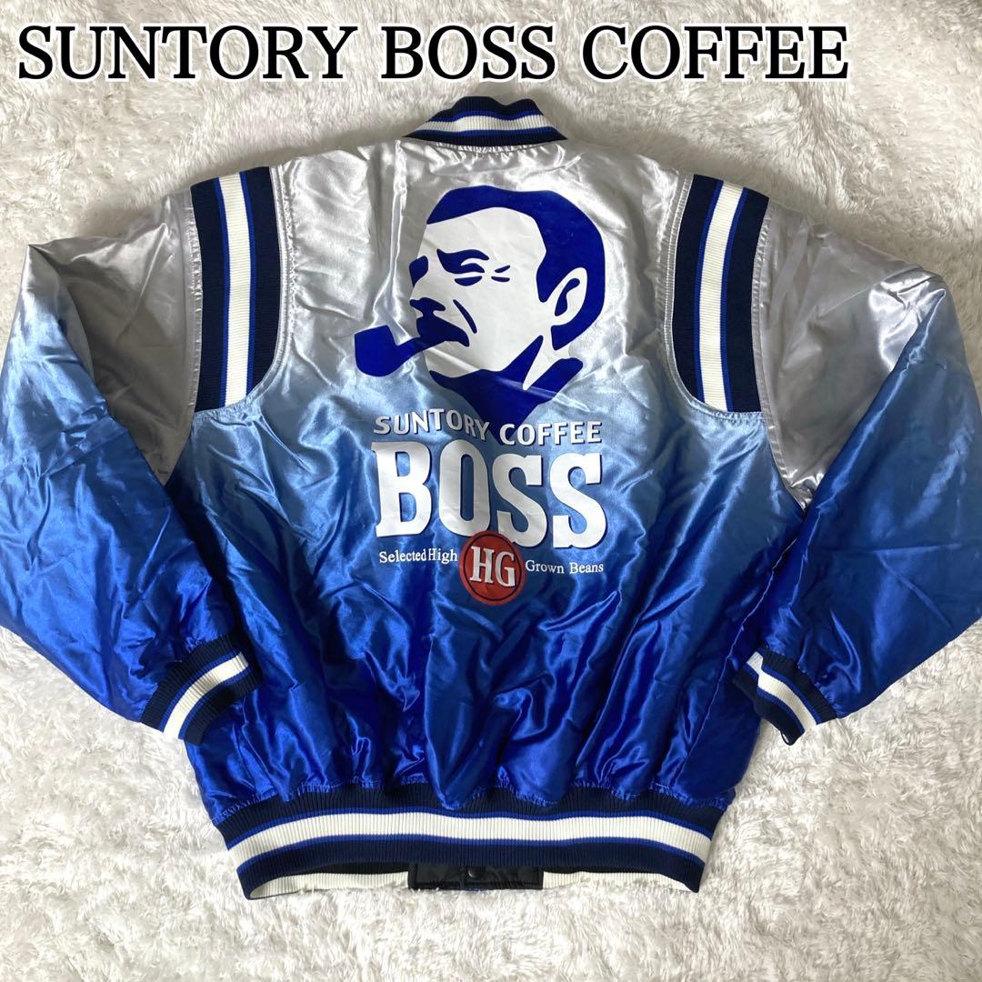 【非売品】　サントリー　ボスジャン　リバーシブル　グラデーション　中綿