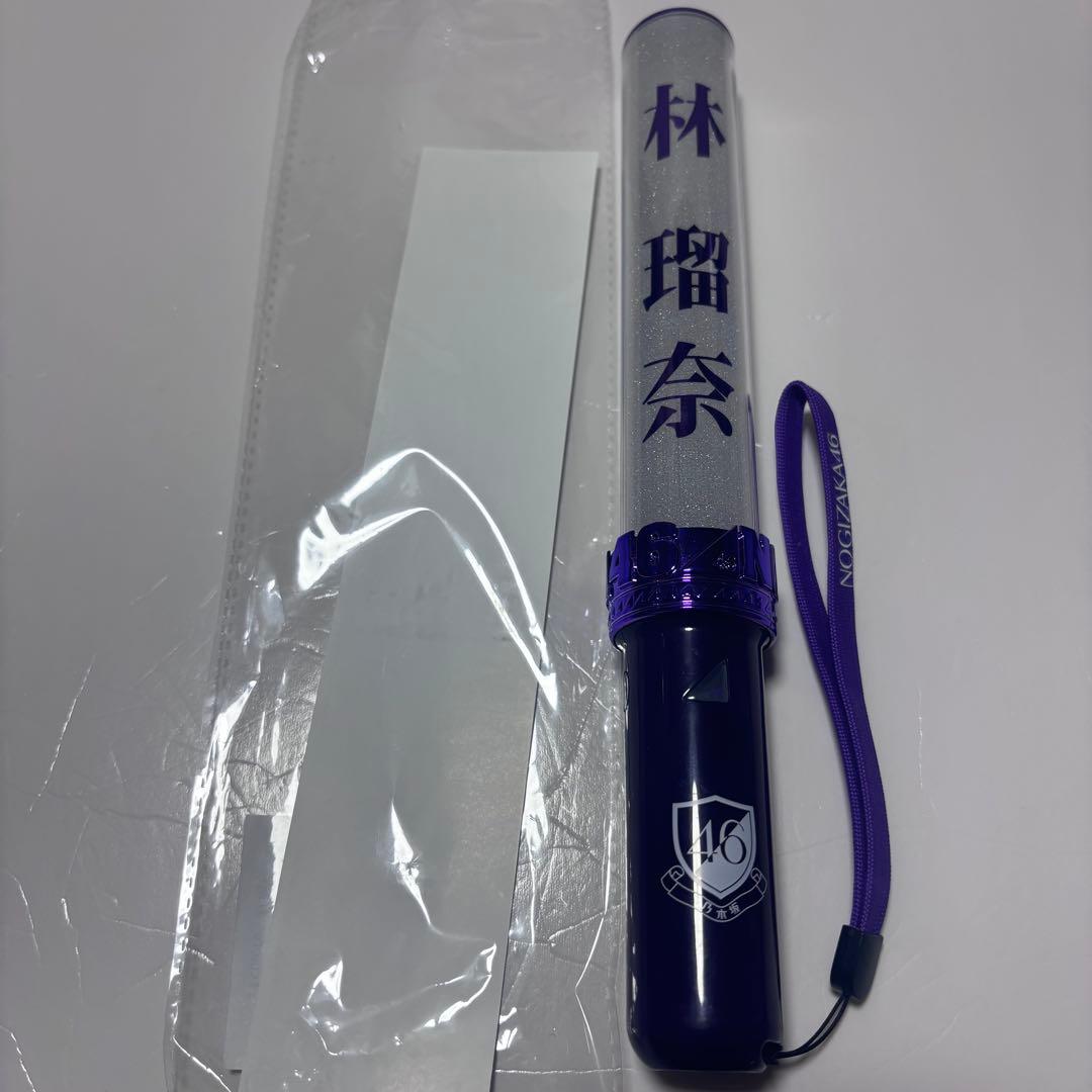 乃木坂46 林瑠奈 個別スティックライト ペンライト - メルカリ