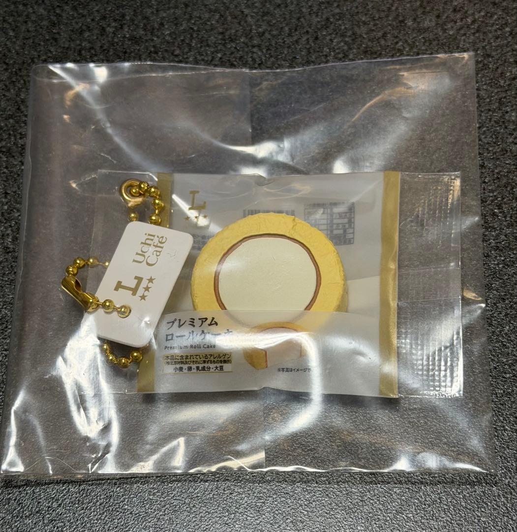 LAWSON 一番くじ D賞ウチカフェスイーツチャーム プレミアムロール