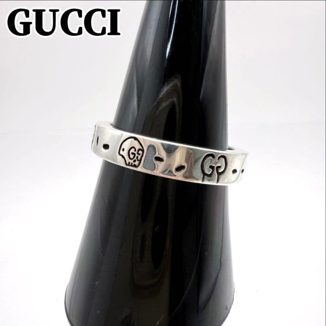 GUCCI グッチ ゴースト リング GHOST RING GG グッチ リング メンズ 指輪 正規品 シルバー GUCCI リング 指輪 グッチ