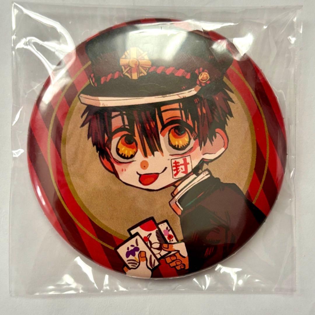 入手困難　地縛少年 花子くん　特典缶バッチ Amazon.co.jp: 地縛少年花子くん 缶バッジ 八尋寧々 花子くん 源光 11