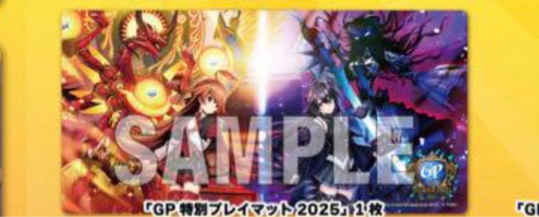 デュエルマスターズGP特別　プレイマット2025 1枚