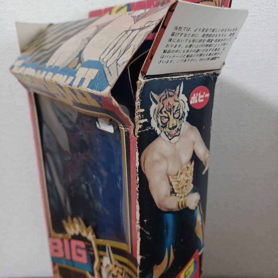 当時物 BIGタイガーマスク二世 超希少なポピー製 外箱付きフィギュア