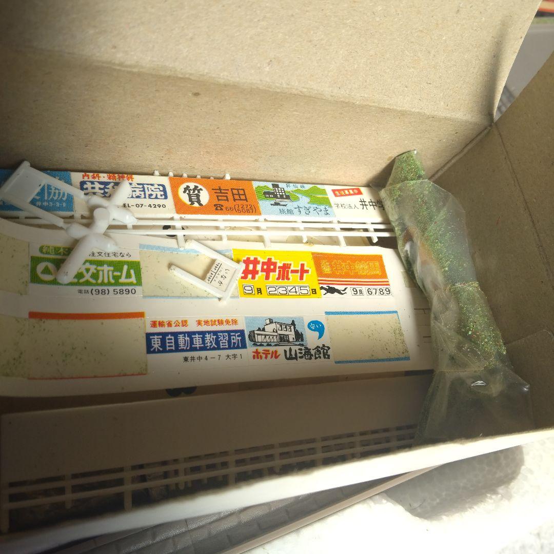 ♥️動作品♥️トミックス基本セット2☆キハ58形3両編成☆情景レール