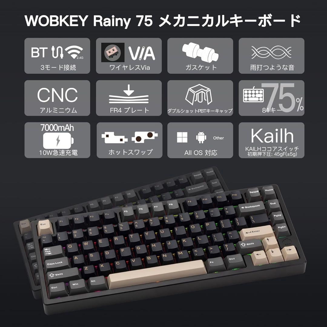 新品未開封】WOBKEY Rainy75 Proモデル シルバー - メルカリ