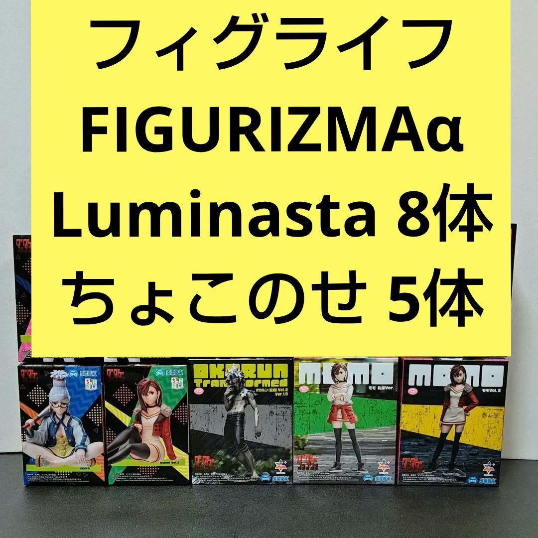 ダンダダン フィギュア 15体セット