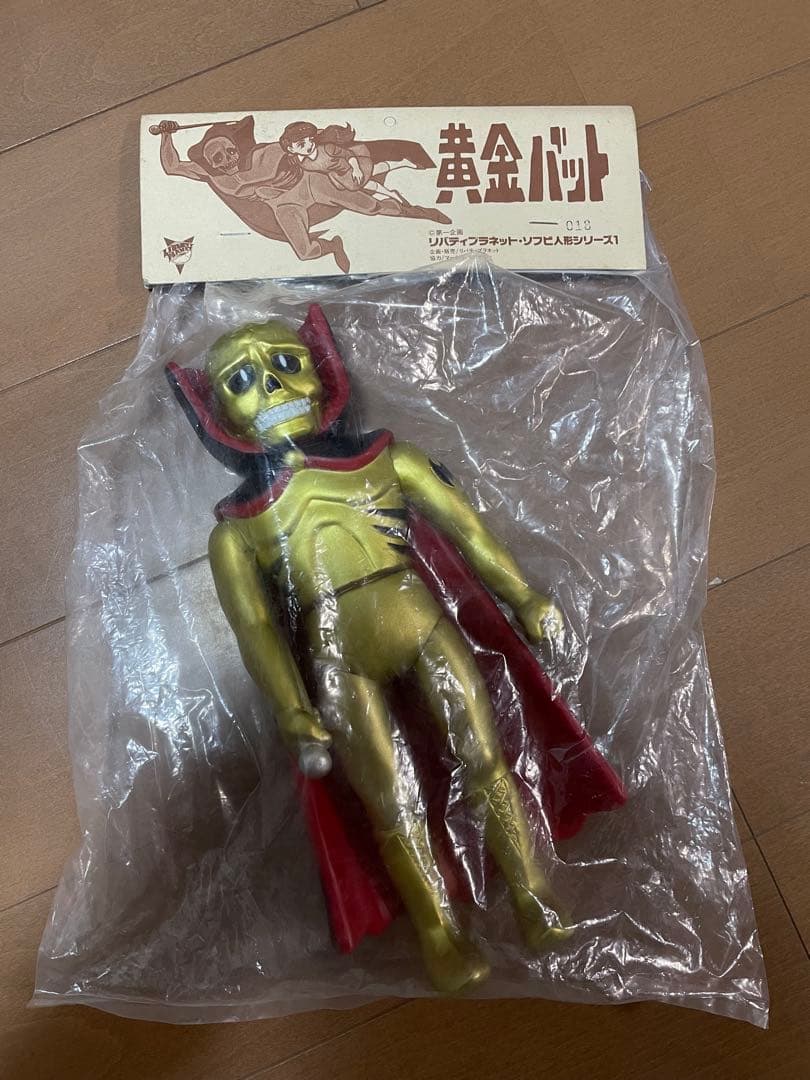 我*2様 黄金バット　「黄金バット」 リバティプラネット・ソフビ人形シリーズ1