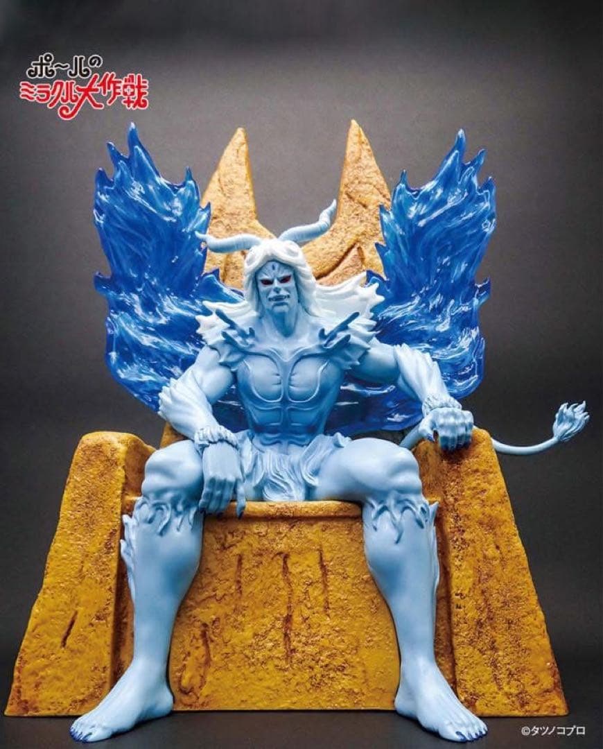 ベルトサタン 「ポールのミラクル大作戦」 ソフビフィギュア