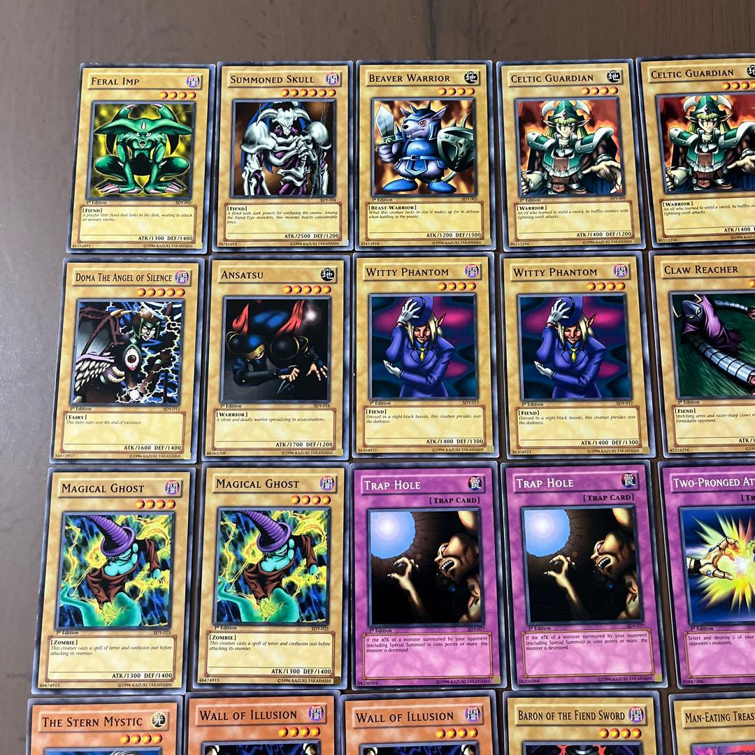 遊戯王 旧アジア ストラクチャーデッキ遊戯編 海馬編 52枚まとめ売り