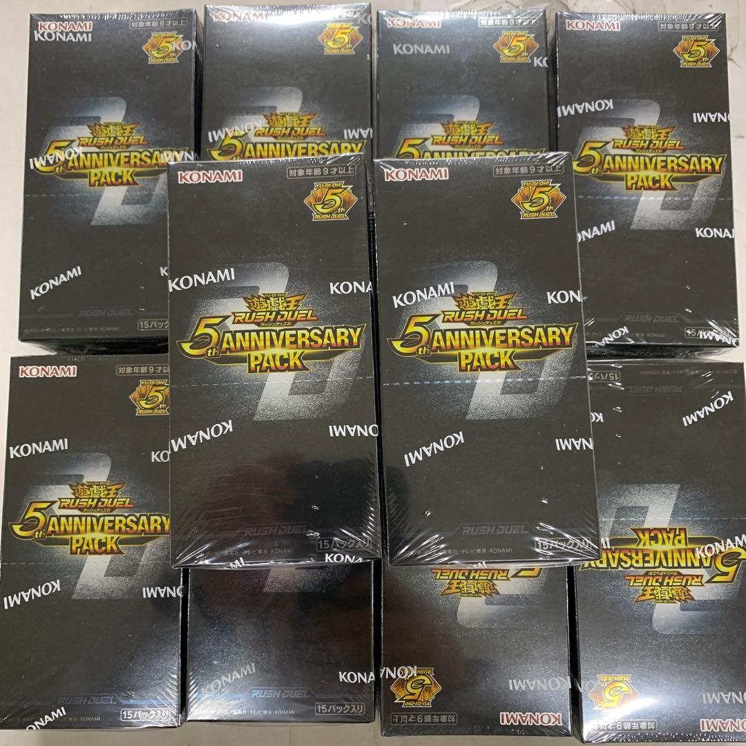 遊戯RD 5th ANNIVERSARY PACK 新品10ボックス おまけ付