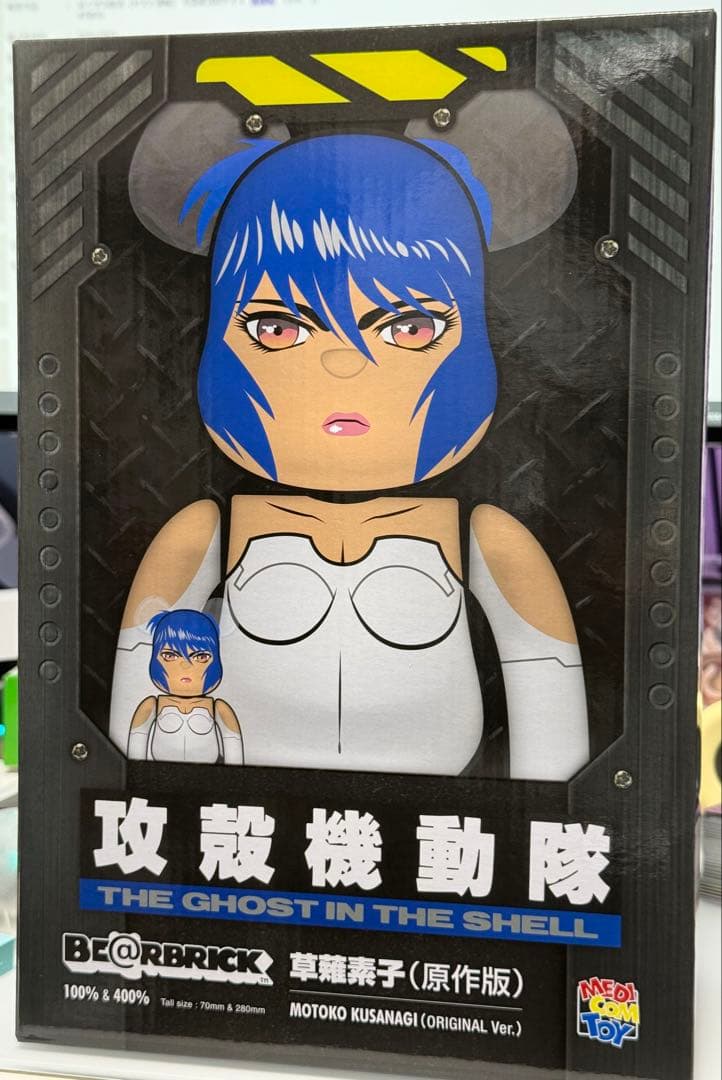 攻殻機動隊 原作版 <BE@RBRICK 草薙素子 100% & 400%>