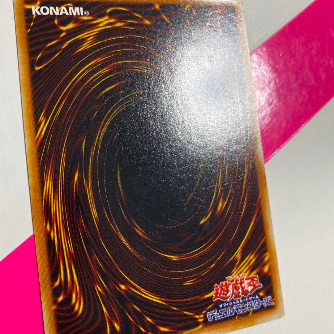 遊戯王カード 心変わり ウルトラパラレル 2期 1枚 ウルトラレア