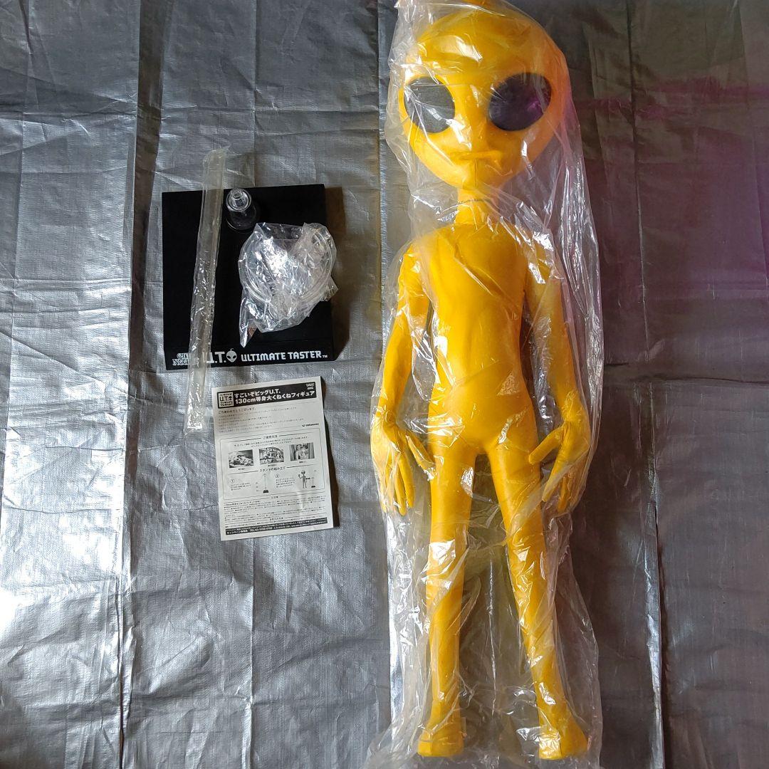 日清すごいぞビッグU.T．フィギュア1体