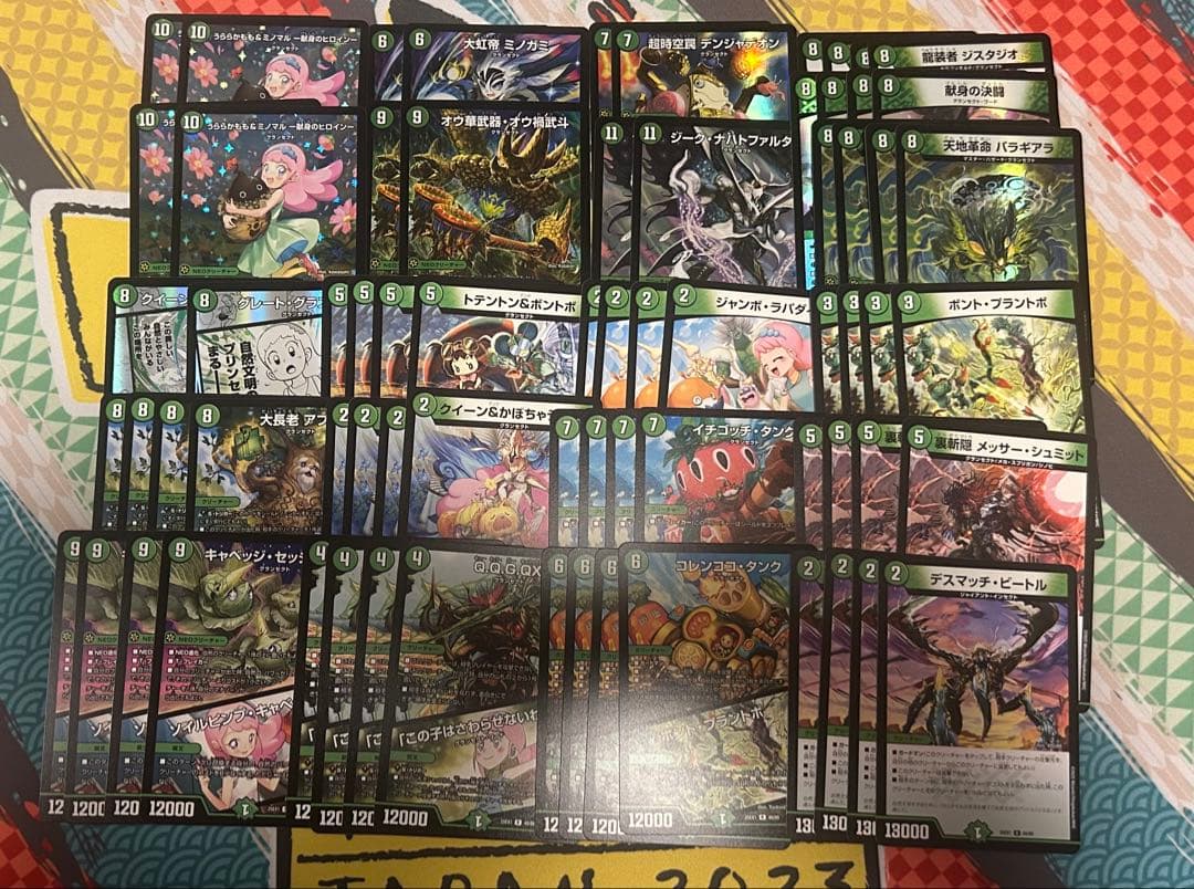 キャベッジ グランセクト デッキパーツ