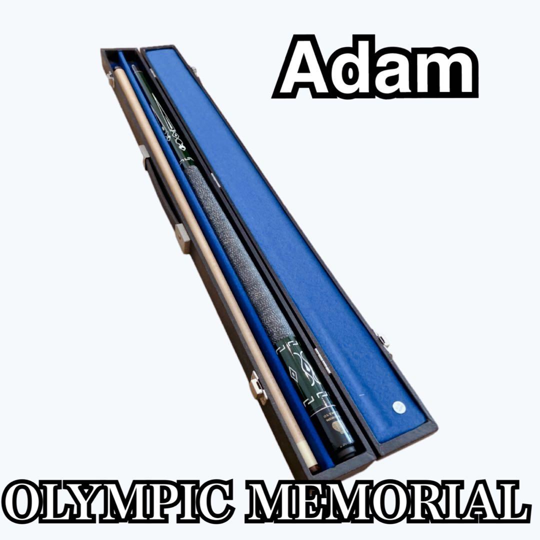 【希少】Adam OLYMPIC MEMORIAL キュー 美品　ケース付き