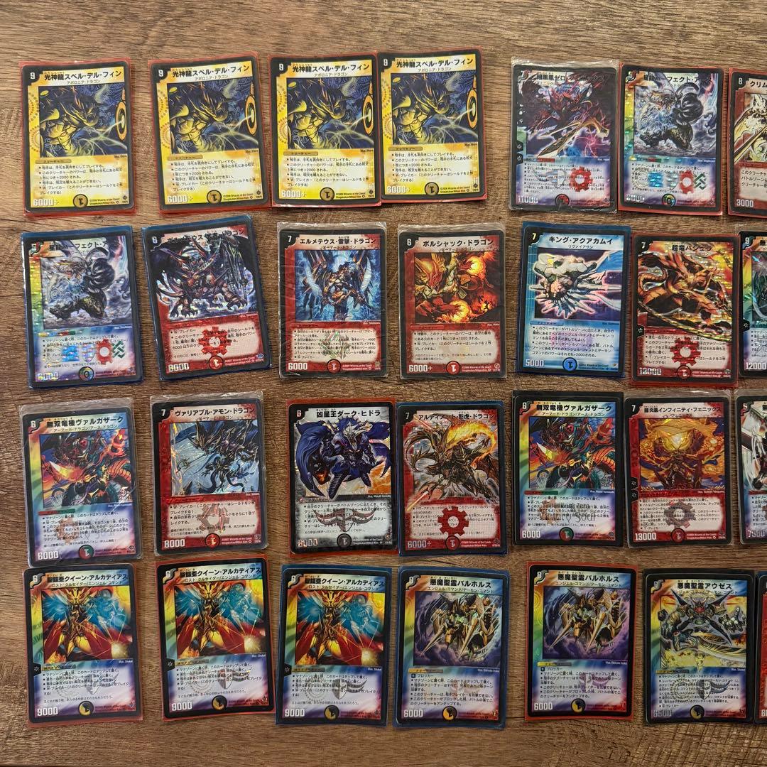 デュエルマスターズ 引退品　まとめ売り デュエルマスターズ 引退品 - メルカリ