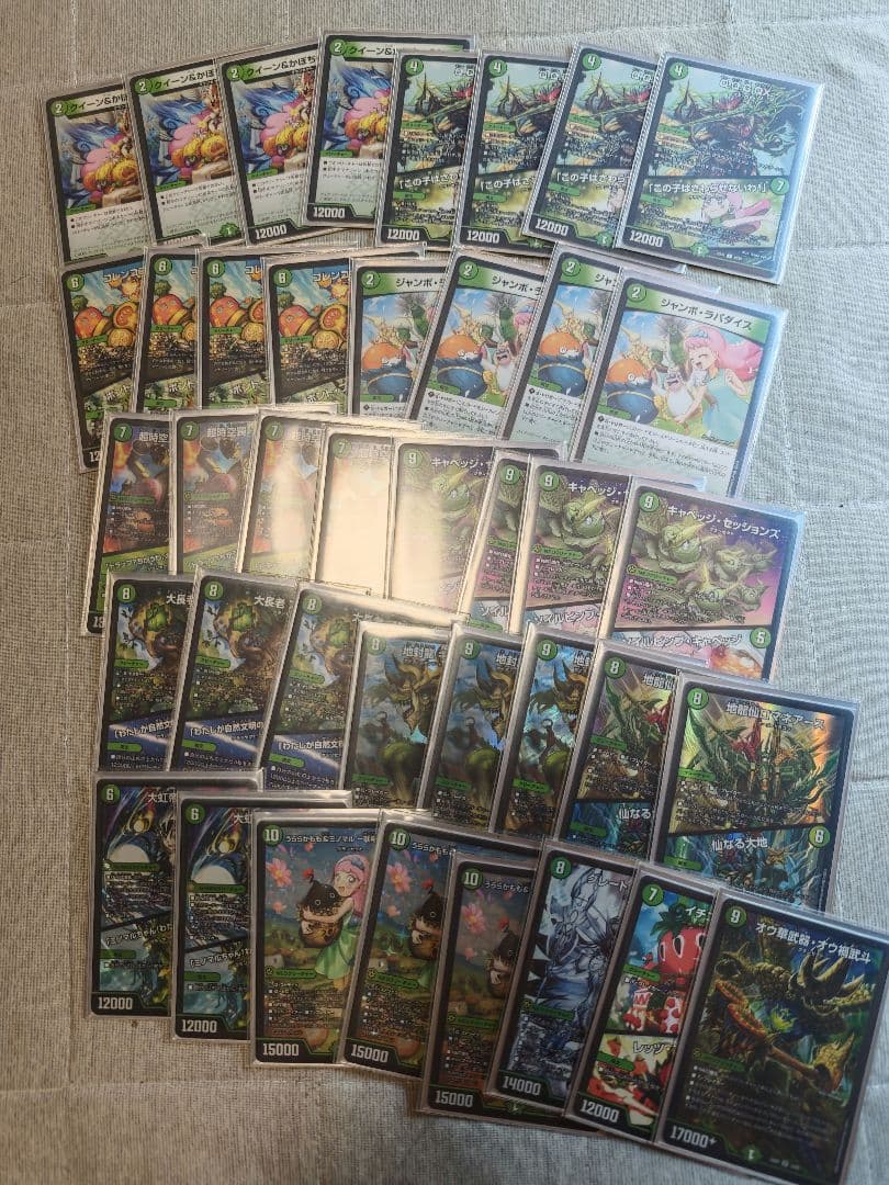 デュエルマスターズ グランセクト　緑単キャベツ　緑単キャベッジ デッキ