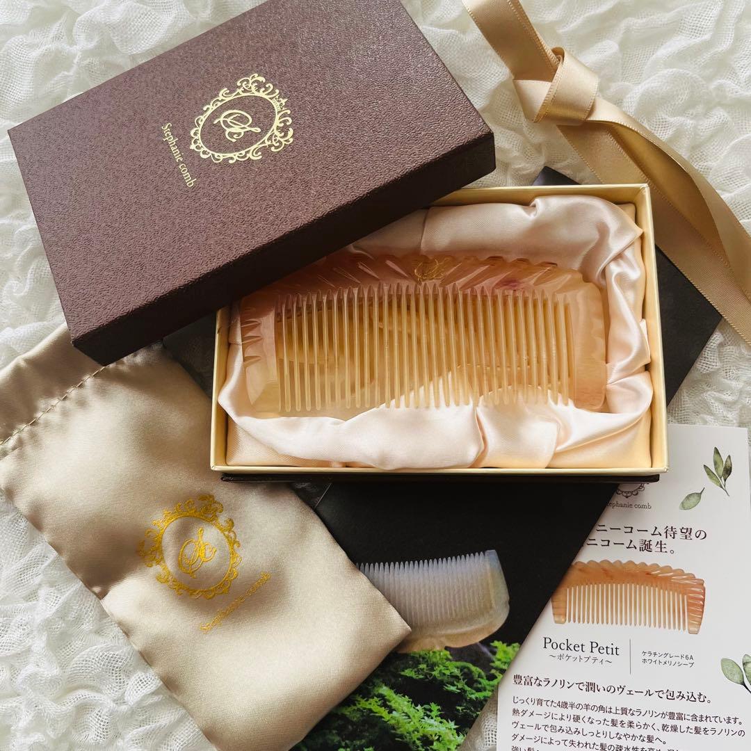 公式品切⭐︎ステファニーコーム(Stephanie comb)ロイヤルピンクプティ