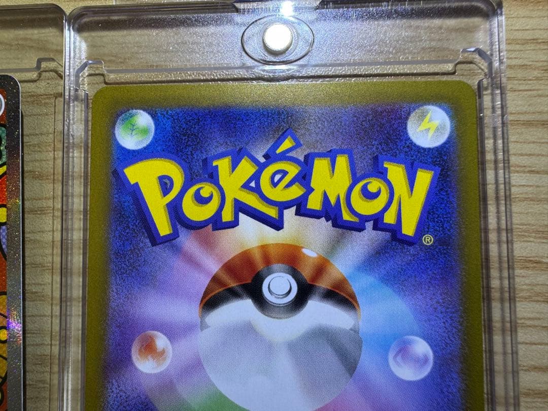 ポケカ ニャース ex SAR おまけ付き ムニキスゼロ - メルカリ