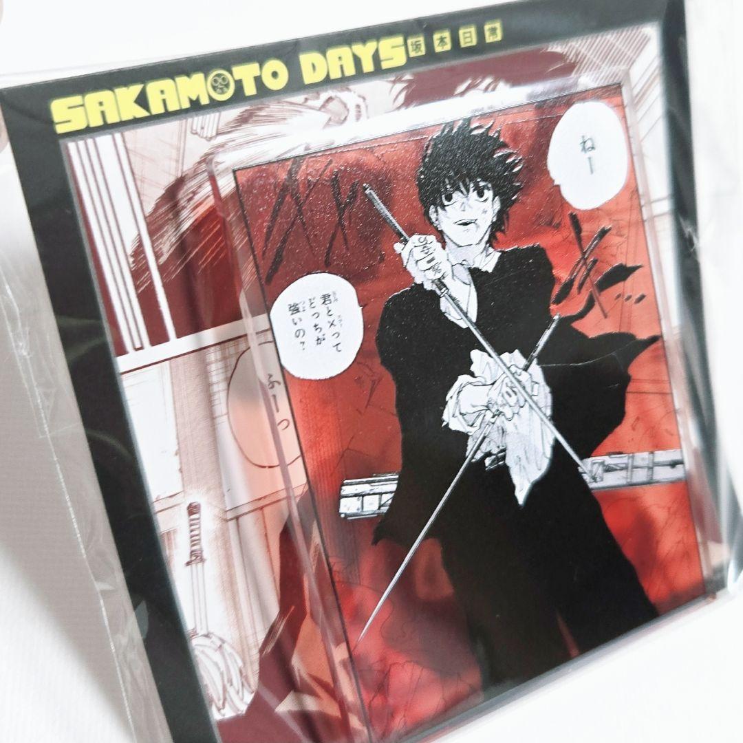 サカモトデイズ 南雲 台湾版 22巻 初版特典 アクリルクリップ 限定