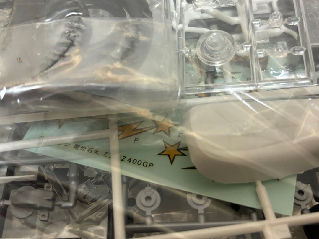 アオシマ 1/12 俺のマシン 電光石火 750RS ZII ゼッツー 未組立 - メルカリ