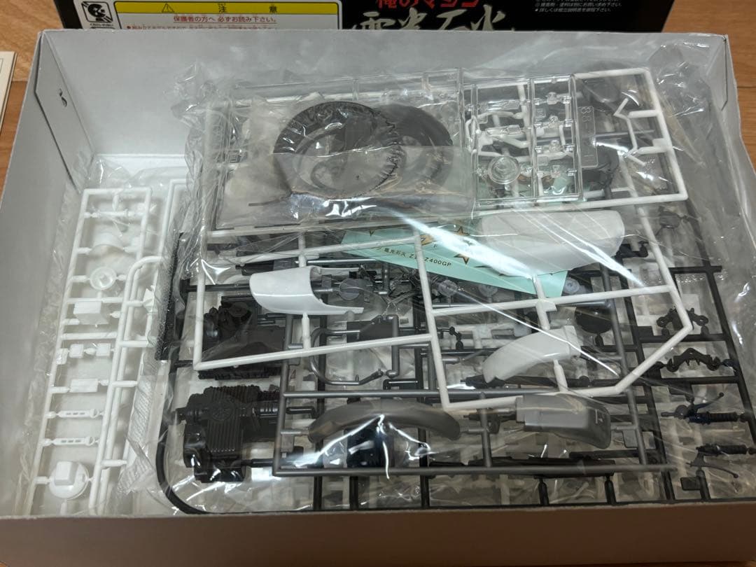 アオシマ 1/12 俺のマシン 電光石火 750RS ZII ゼッツー 未組立 - メルカリ