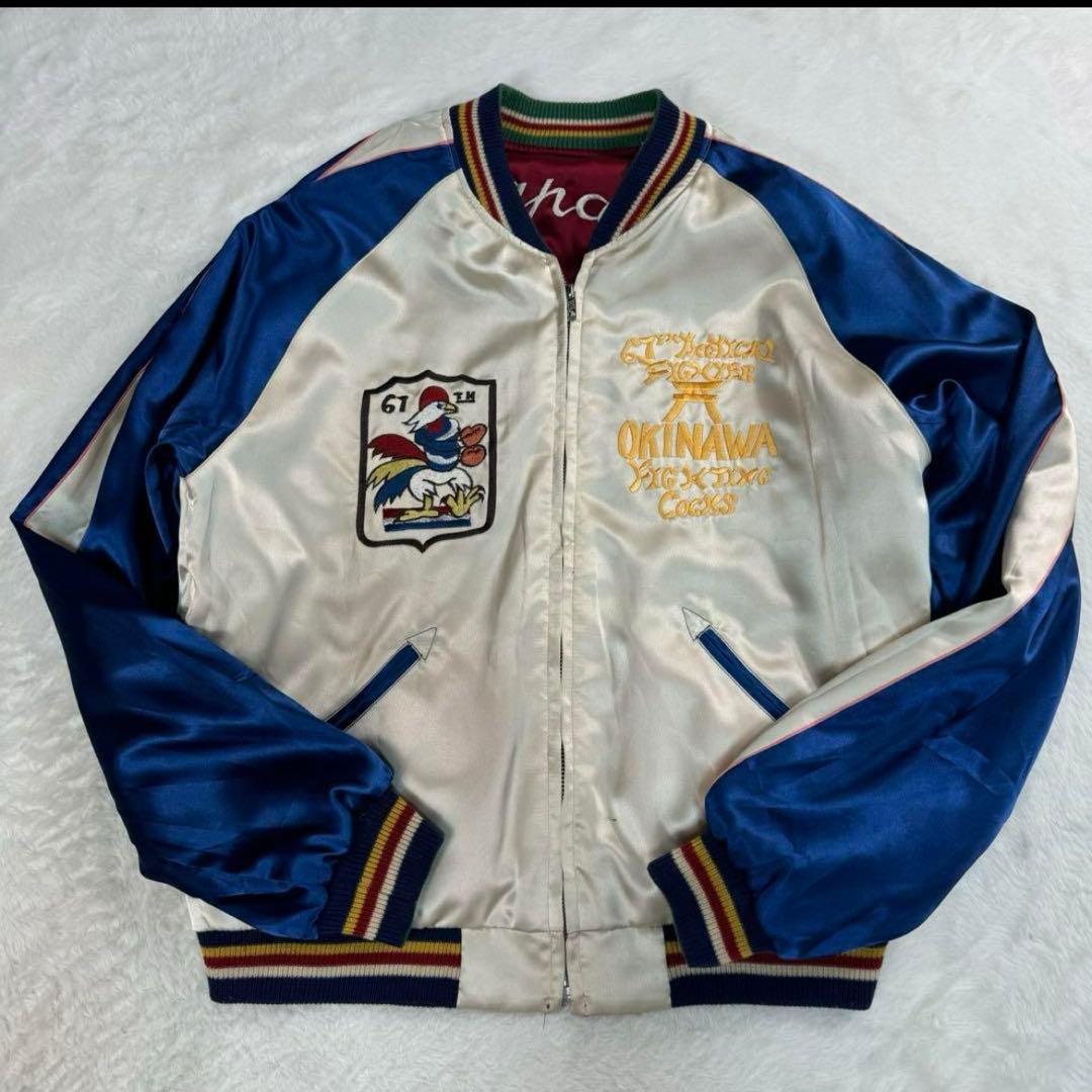 最終値下げ 美品 テーラー東洋 スカジャン M品番 size M ブルーノ