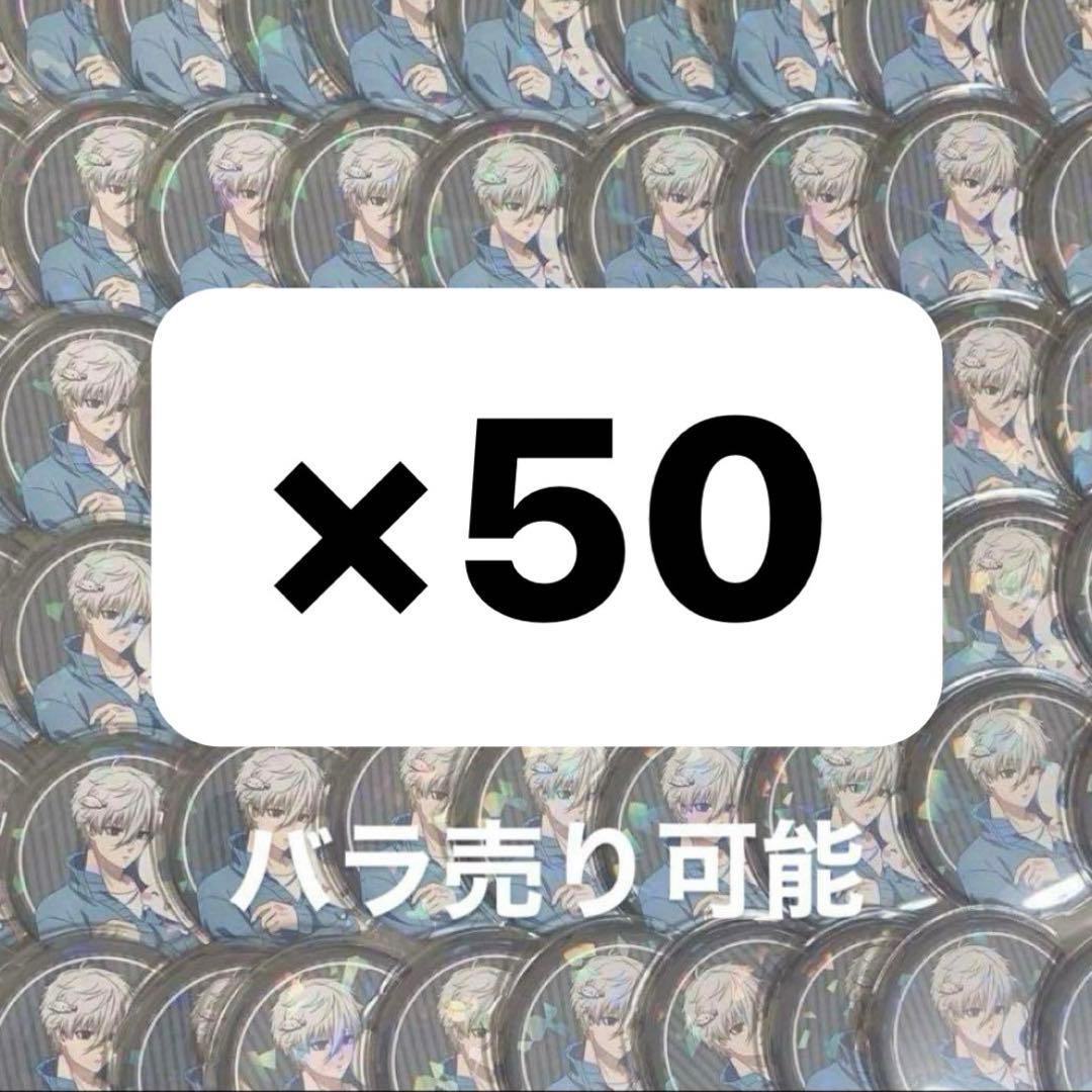 ブルーロック サンリオ 凪 誠士郎 缶バッジ  シナモロール コラボ 痛バ TVアニメ『ブルーロック』×サンリオキャラクターズ｜ホログラム缶