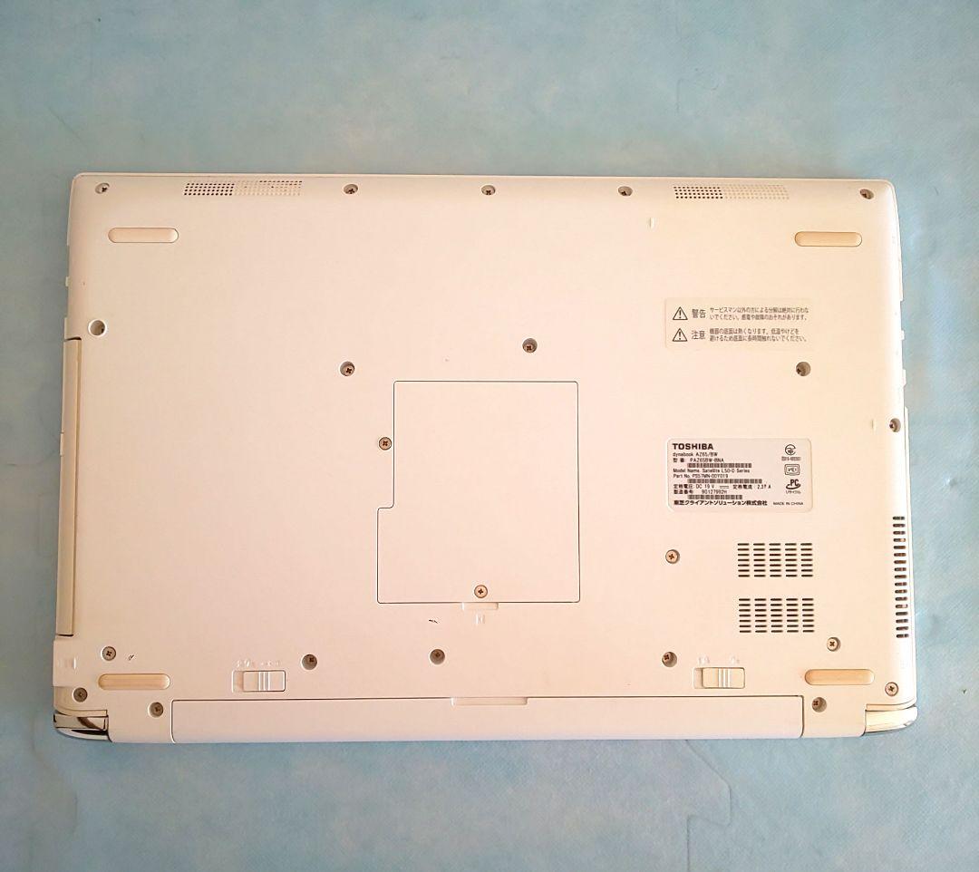 美品】すぐに使えるハイスペック 東芝 ダイナブック AZ65/BW - メルカリ