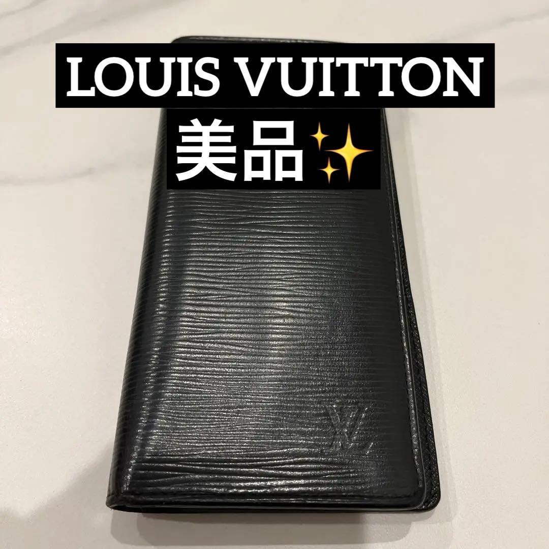 Louis Vuitton エピ ブラック 長財布