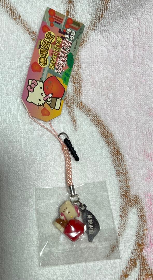 台湾・キティちゃん ご当地ストラップ(根付け) 【新品・美品・レア品・希少】 2026年最新】キティ 根付け 台湾の人気アイテム - メルカリ