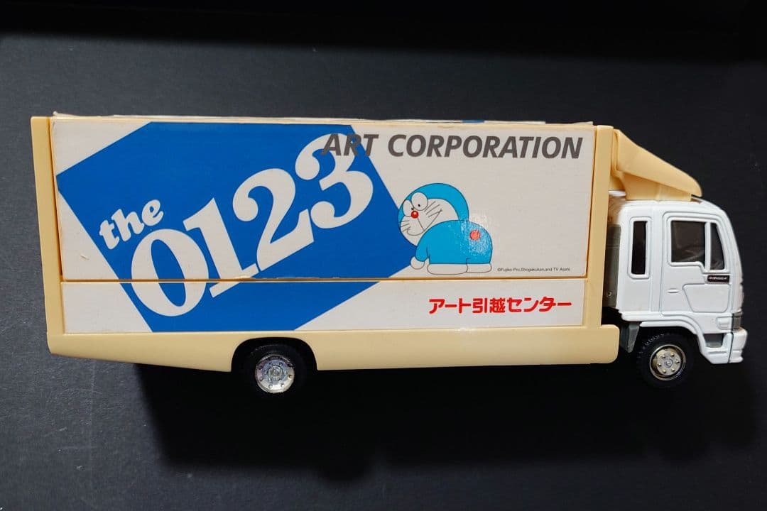 ドラえもん アート引越センター ドラえもんトラック - メルカリ